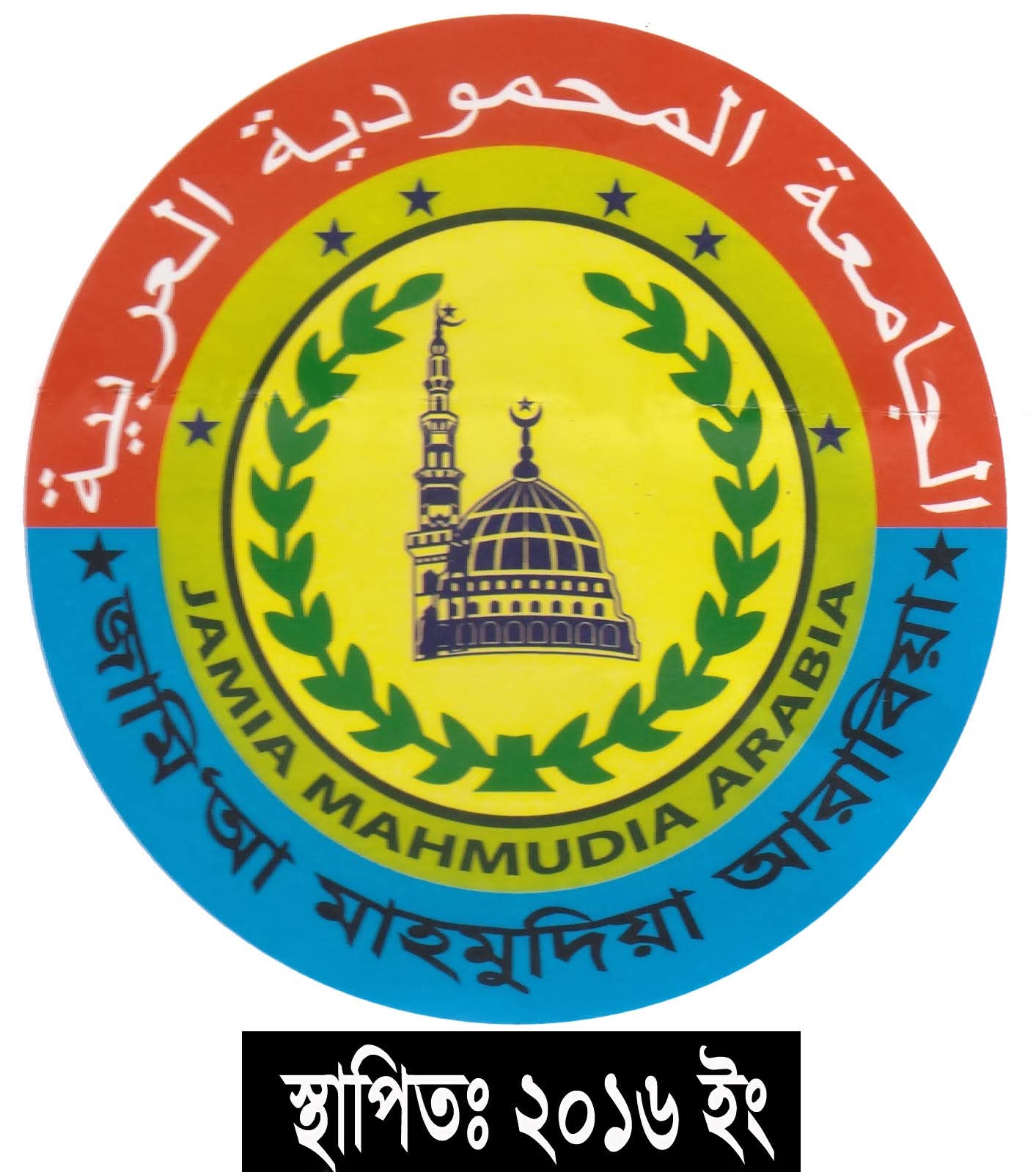 Logo